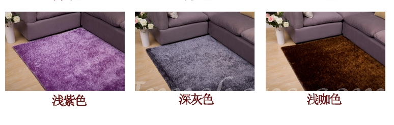 高級韓國亮絲地毯 (多色訂造)(IS0634)