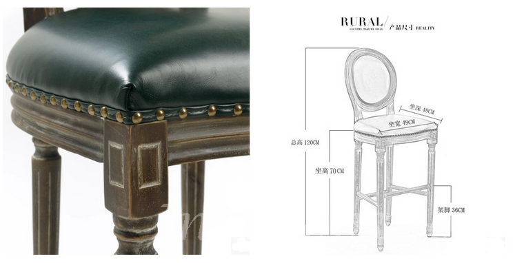 復古做舊實木高腳吧椅 Bar Chair (IS4156)