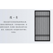  訂造 中式玄關客廳裝飾實木屏風 (IS5020)