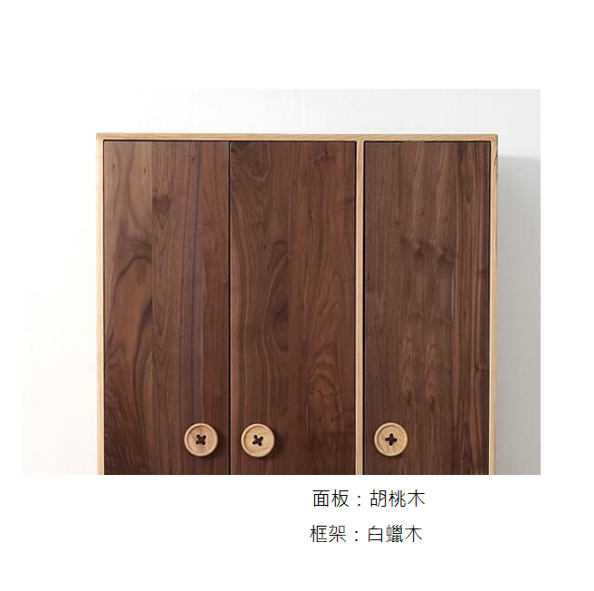 北歐實木系列 胡桃木白橡木3門衣櫃 120cm (IS5102)