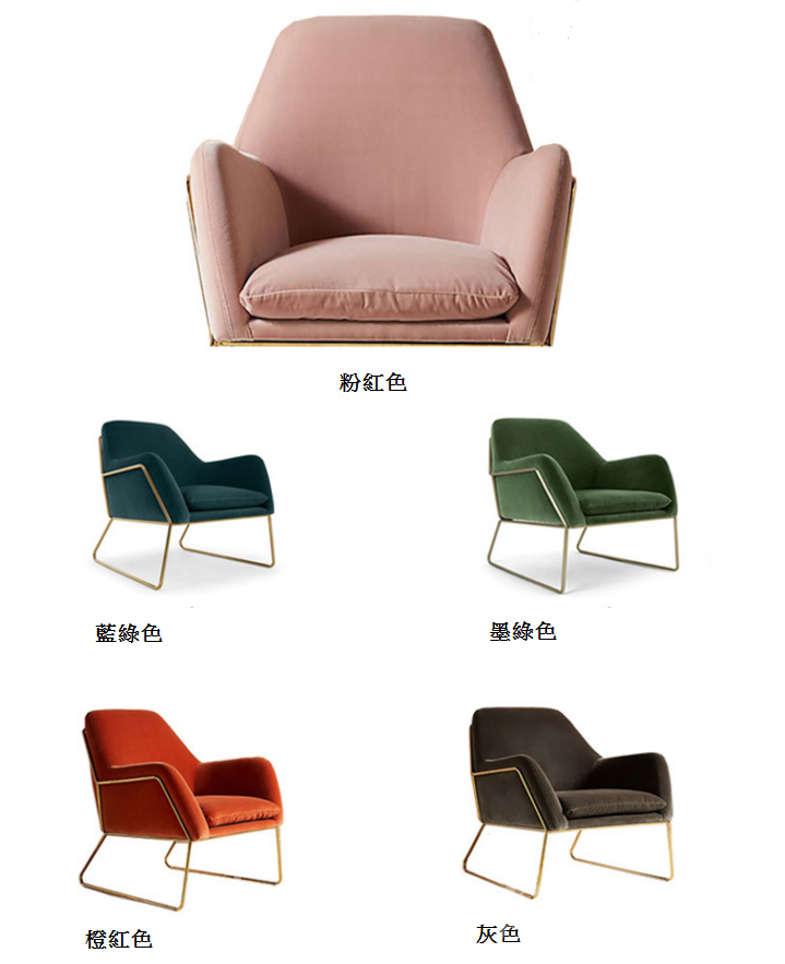 鐵藝系列 單人梳化椅子*1呎7(IS4810)