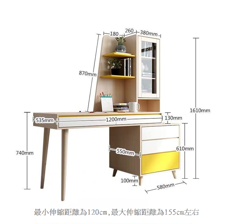 新北歐風格 伸縮書桌 120cm-155cm (IS3976)