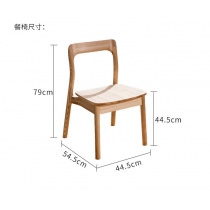 北歐實木系列白蠟木餐桌椅子 100/130/138cm(IS6512)
