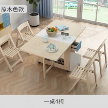 日式こだわる系列 伸縮餐桌組合 蝴蝶枱 (IS6691)