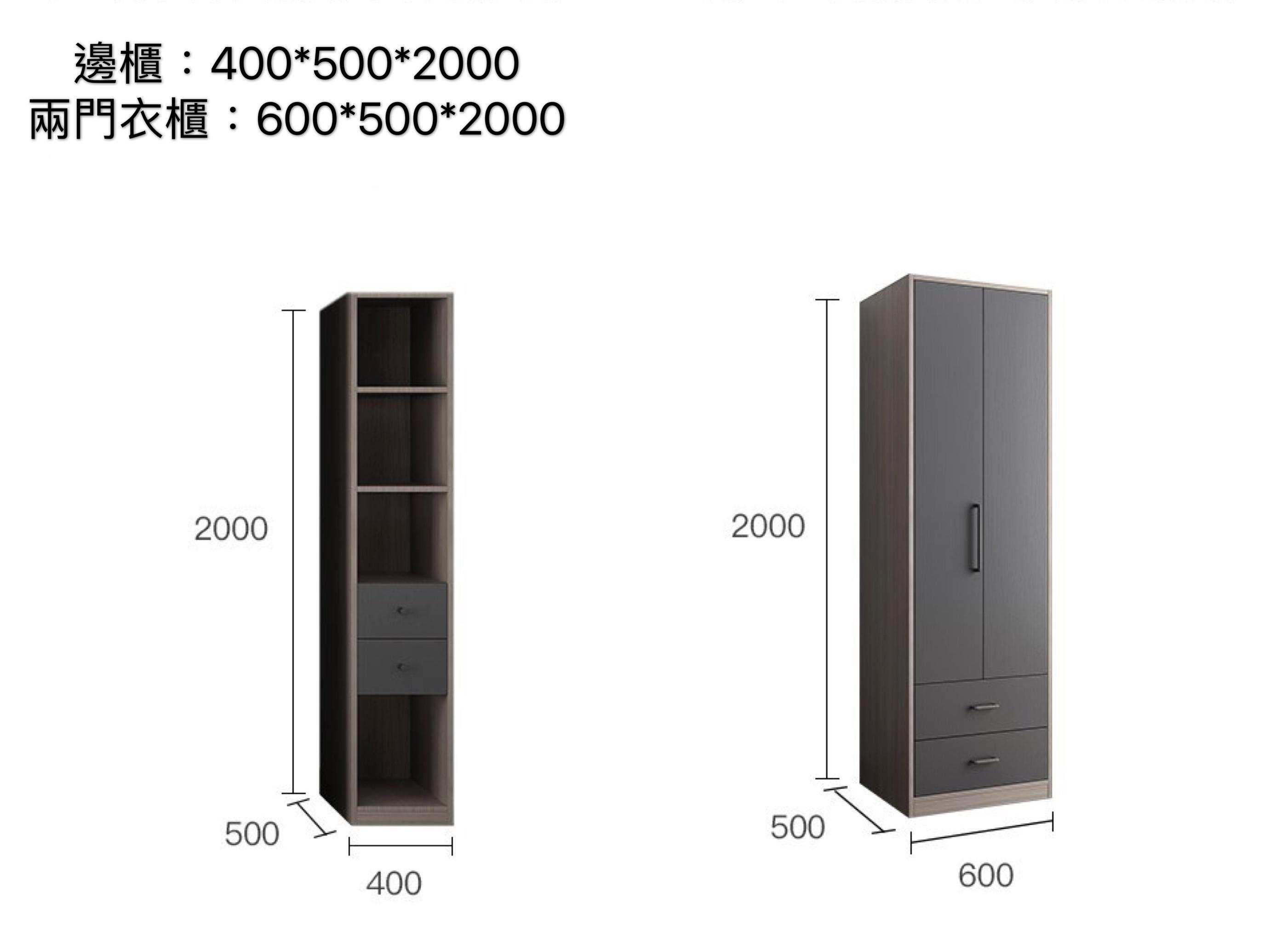 北歐格調系列 雙門衣櫃 60cm/100cm (IS1790)