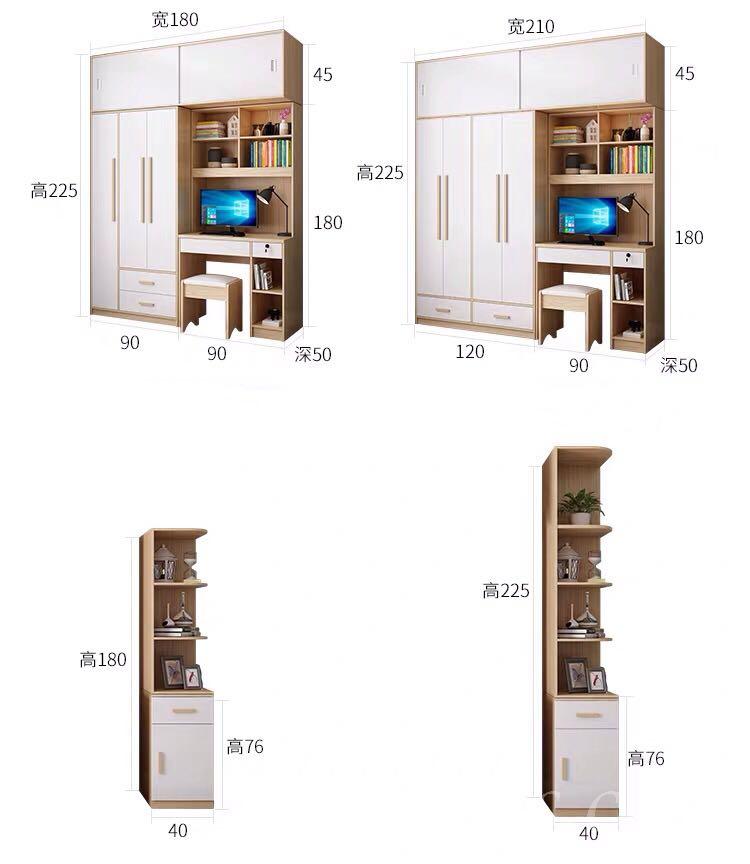 北歐品味系列 2門衣櫃電腦枱組合 150cm/190cm (IS6765)