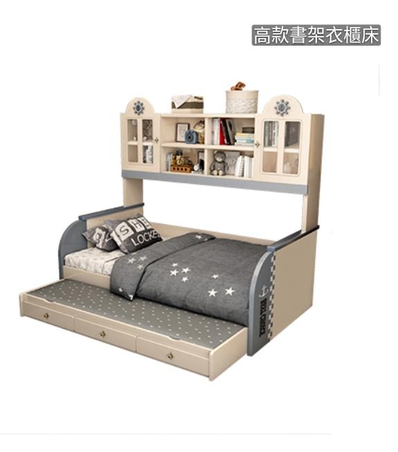 兒童皇國 多功能組合床 小朋友床 4呎/4呎半/5呎 (不包床褥)(IS4431)