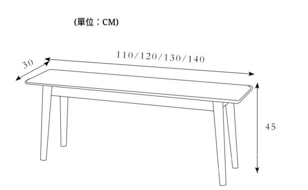 北歐實木系列 黑胡桃木伸縮餐桌椅組合*(100-130)/(110-140)/(120-150)/(130-160)cm(IS5116)