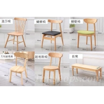 日式實木橡木 伸縮餐桌椅組合 90,100,120cm(IS6727)
