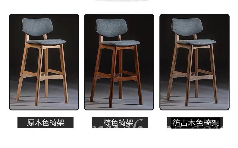 灰色麻布款 $99) 實木北歐風格 Bar Chair 吧椅(IS4560)