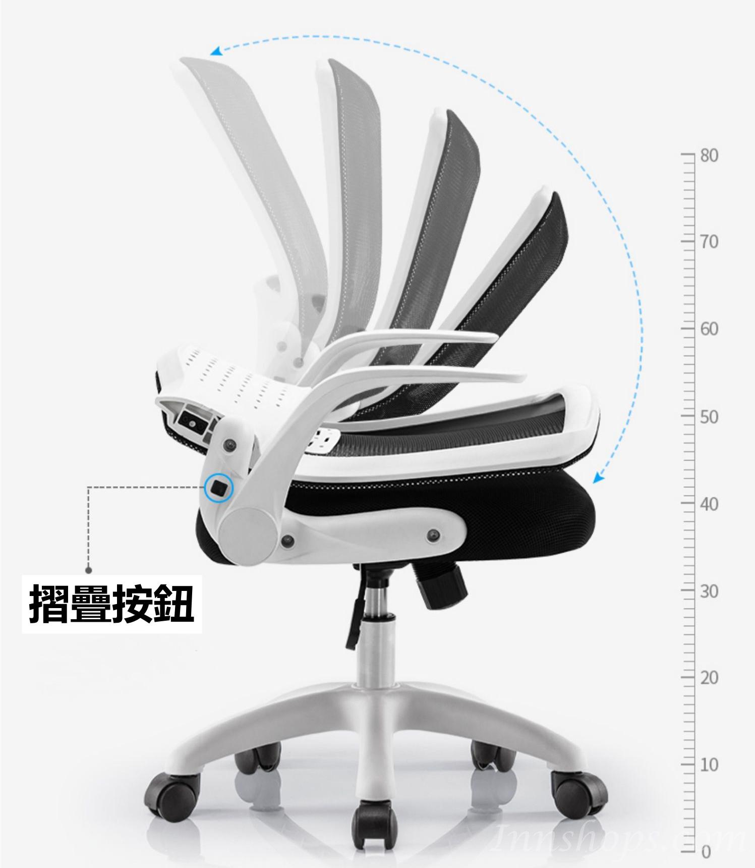 時尚電腦椅 (可摺疊椅背) (IS7395)