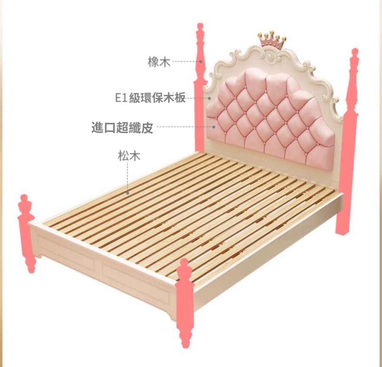 兒童傢俬系列 公主床 小朋友床 *4呎半/5呎/6呎 (不包床褥)(IS7505)