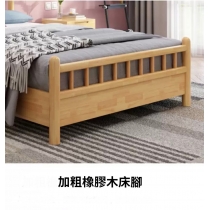 日式實木橡木床 *4呎/5呎/6呎 (不包床褥)(IS7563)
