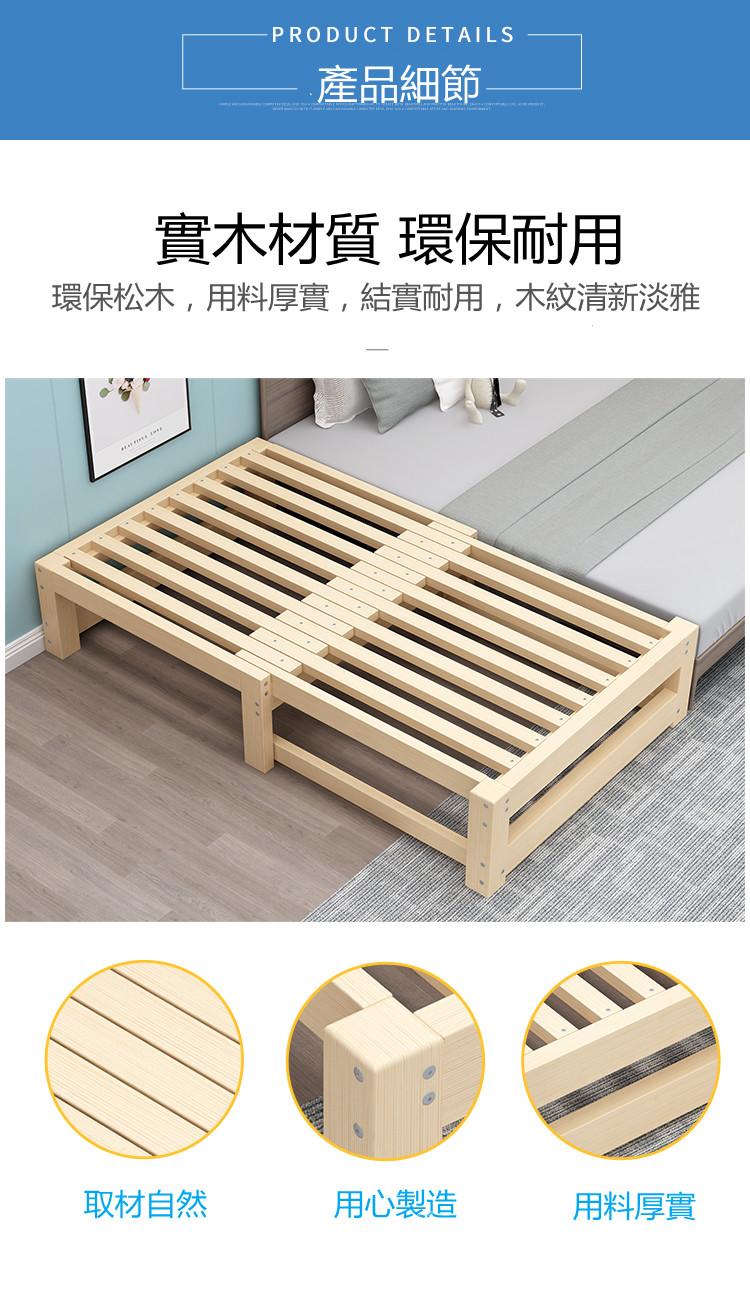 兒童多功能 松木實木折疊伸縮床梳化床兩用榻榻米單人床 (小朋友床 不包床褥)(IS6758)
