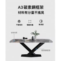 意式岩板長方形餐桌*130/140/160/180cm (IS7690)