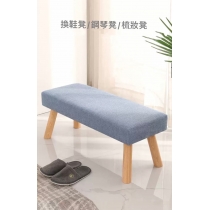 實木布藝換鞋凳梳妝凳床邊長椅子*84cm (IS7704)