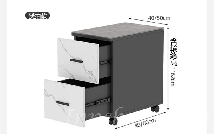 陳列品一個 雙抽 40CM $799  意式簡約現代輕奢岩板移動茶几床頭櫃儲物收納櫃（IS7784)