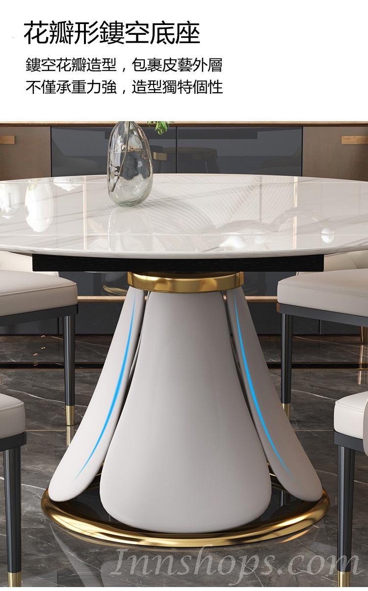 意式輕奢岩板 旋轉伸縮餐桌椅組合 大小戶型圓形桌子*135/150cm（IS7841）