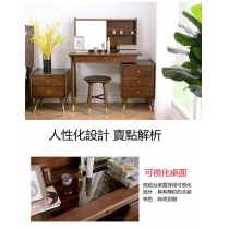 日式實木橡木 可伸縮梳妝台 送妝凳*125cm (IS1651)