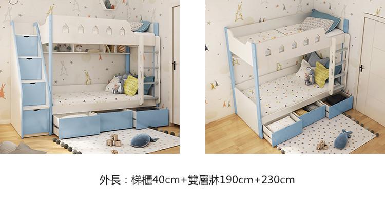 兒童皇國 碌架床配三櫃桶 小朋友床 *2呎半/3呎/4呎(不包床褥)（IS7903)