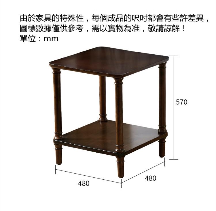 中式實木糸列 客廳梳化邊櫃 小方桌 實木方几 茶几邊几角几(IS1004)
