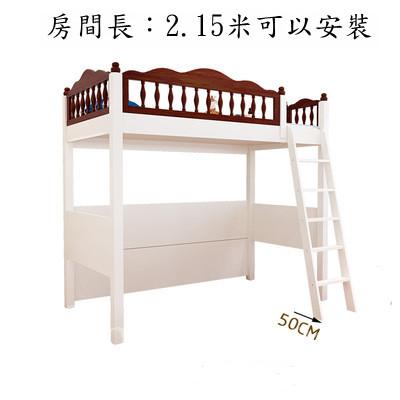 兒童皇國 高架床 小朋友床 3呎3/4呎/4呎半(不包床褥) (IS6114)