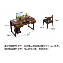 中式實木糸列  全實木書桌中式辦公電腦桌 書房家具組合(IS0889)