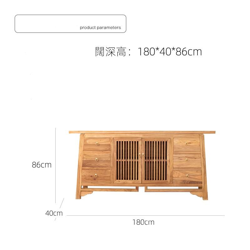 中式 老榆木餐邊櫃儲物櫃 實木玄關櫃 禪意玄關桌(IS0176)