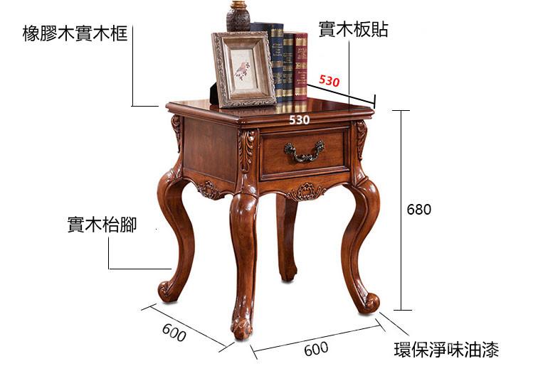 美式風格 實木客廳小茶几 方几邊几 櫃邊几 復古角几小方桌 (IS5264)