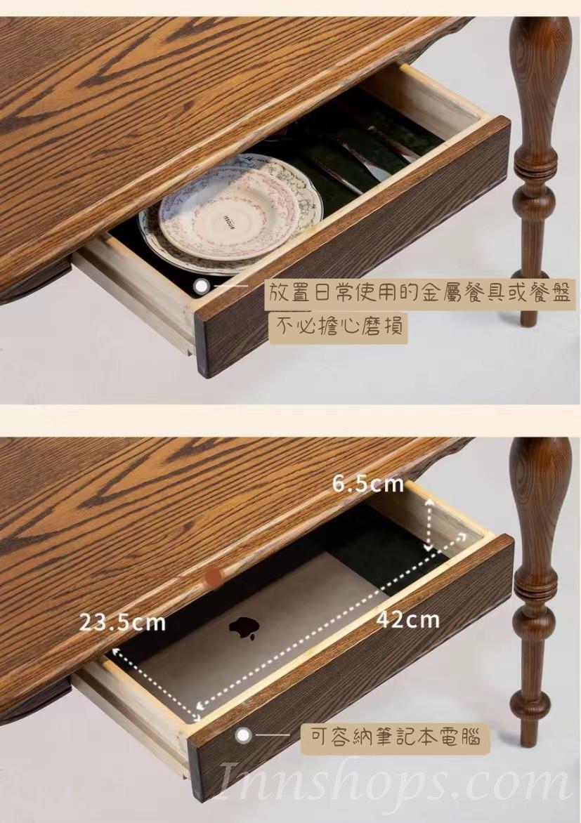 北美實木餐桌 復古藝術橡木長方形帶抽屜餐桌 140cm/160cm(IS0455)