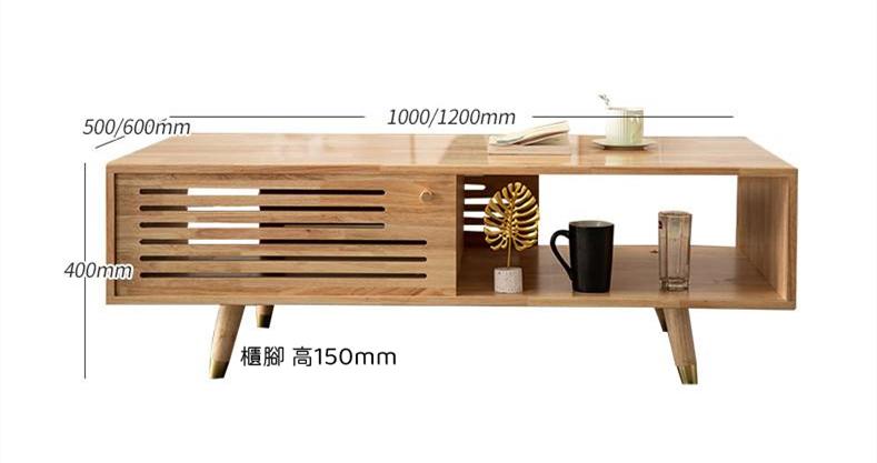 日式實木橡木系列全實木伸縮電視櫃茶几組合*120/150/160/180cm（IS7892）