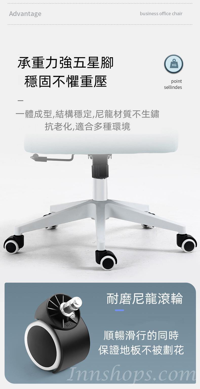 人體工學辦公椅 電腦椅 家用學生學習轉椅 宿舍靠背舒適久坐書桌椅子(IS8036)