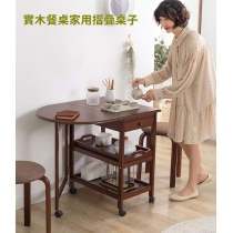 日式實木橡木 實木餐桌家用折疊桌子 蝴蝶枱 多功能可移動飯桌*130cm (IS8190)