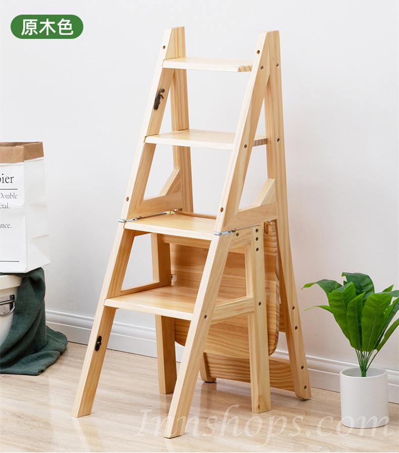 (陳列品一個 $399) 芬蘭實木松木系列 折疊兩用實木梯+椅子 38cm (IS8242)