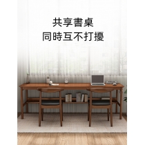 日式實木橡木系列 雙人電腦桌 長桌工作台 160/180cm (IS8369)