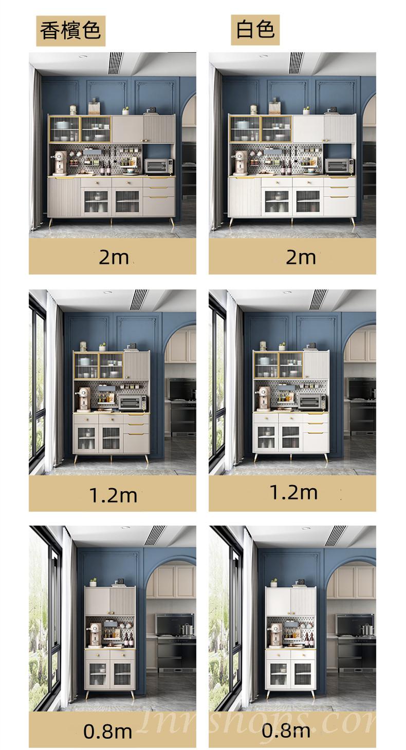 北歐格調系列 輕奢岩板餐邊櫃 儲物櫃80cm/120cm/200cm(IS8484)