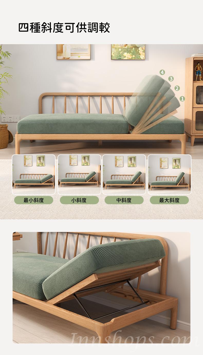 日式實木橡木系列 坐臥兩用 摺疊 布藝梳化 梳化床200cm (IS8550)
