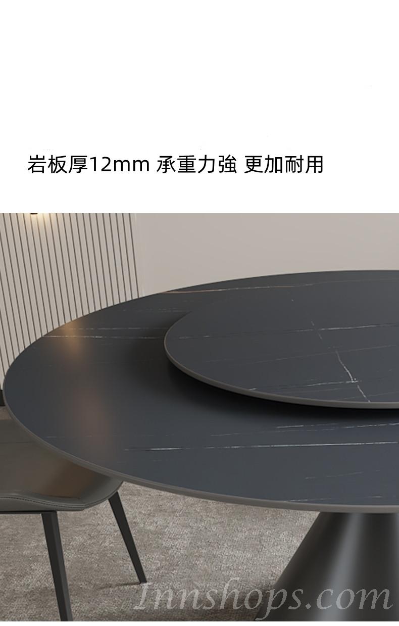 意式 岩板圓形餐桌 餐桌椅組合120cm/130cm/135cm/140cm/150cm/160cm（Is8696）