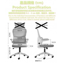 學校傢俬 人體工學設計 升降/轉動 舒適 工作椅/電腦椅 (無頭枕款) (IS8931)
