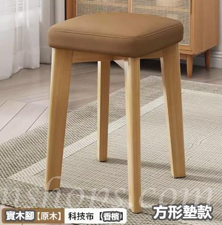 加厚 餐椅 矮櫈 梳妝櫈 (IS8900)