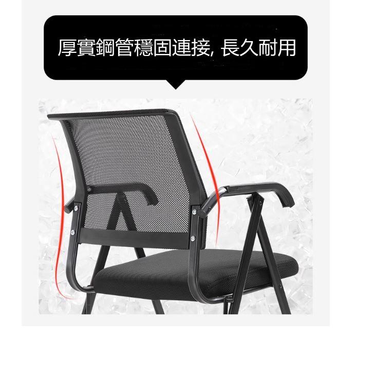 可折疊辦公室椅子 靠背凳子 電腦椅 (IS8981)