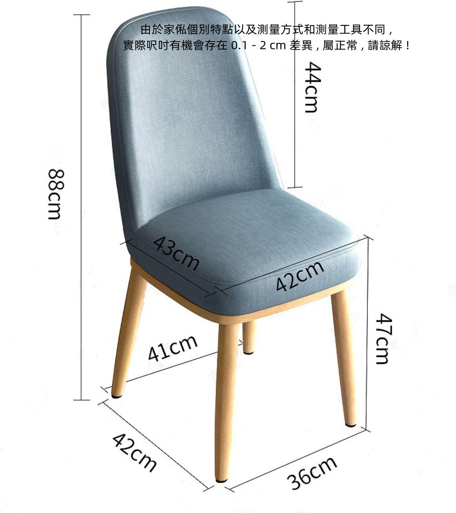 商業客戶訂購產品系列  麻布/仿皮餐椅(IS6693)
