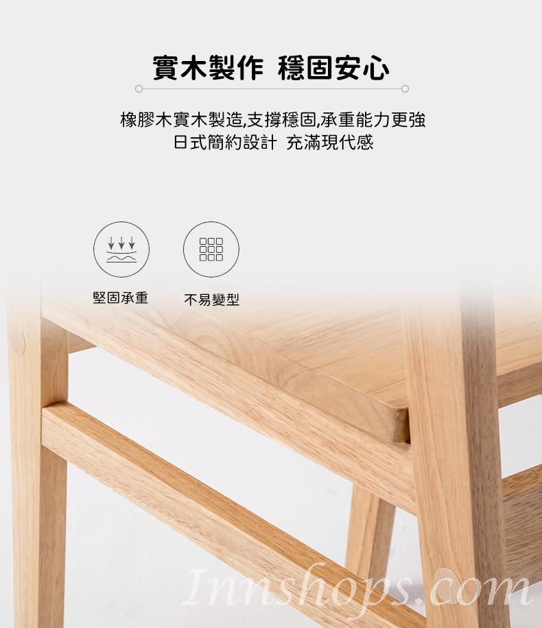 商業客戶訂購產品系列 日式實木橡木 原木餐椅 溫莎椅 牛角椅 日式椅 40cm/43cm/45cm/46cm/52cm/54cm(IS6702)