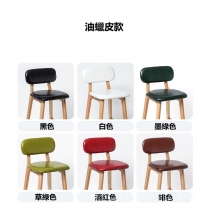 商業客戶訂購產品系列  橡膠木 Bar Chair 吧椅(IS6793)