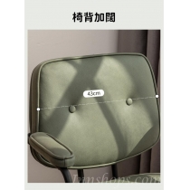 商業客戶訂購產品系列 輕奢電腦椅 舒適家用辦公椅 (IS6805)