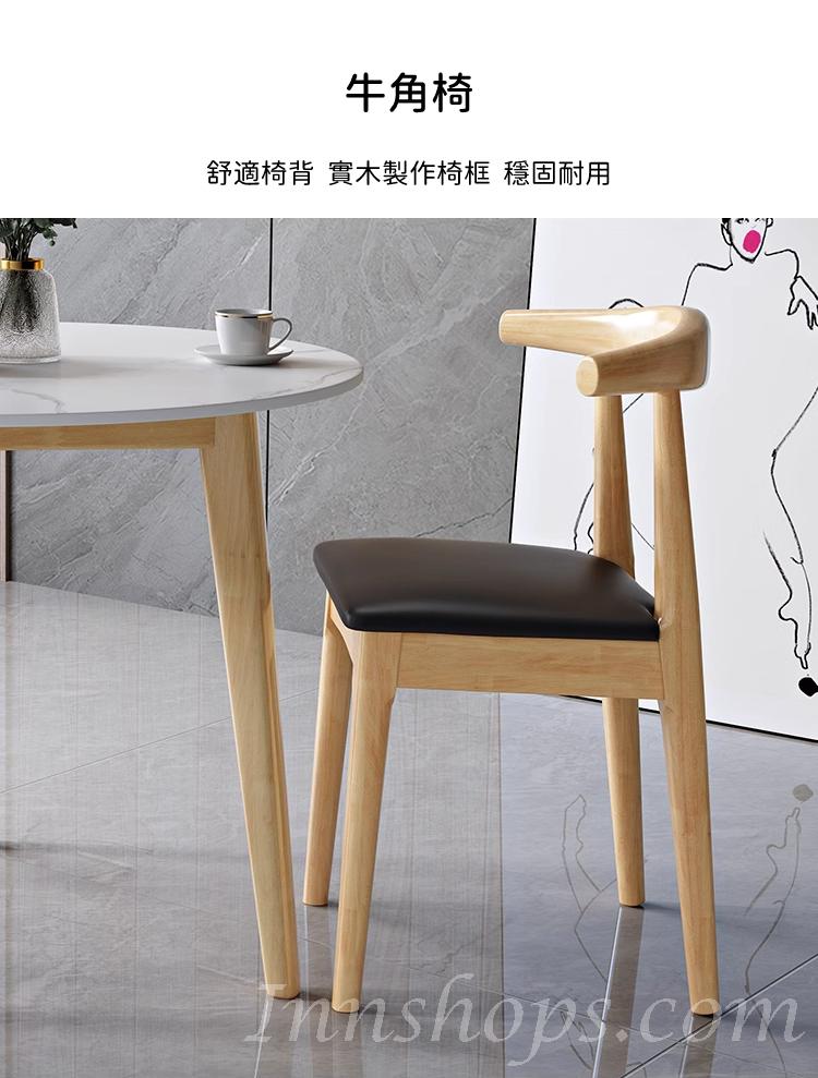 日式實木橡木系列 白色 灰色 岩板 圓型 餐枱 牛角椅 組合 直徑60cm/70cm/80cm/90cm x 75cm (IS7851)