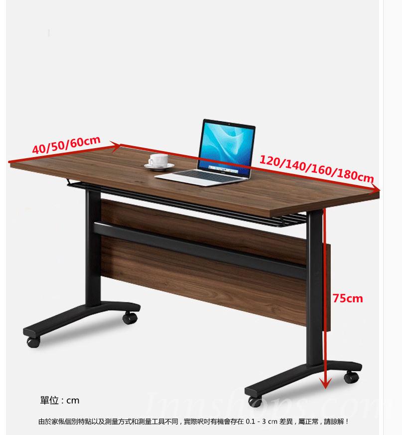 辦公室傢俬 折疊可移動 長條形辦公室桌*120cm/140cm/160cm/180cm (IS9050)