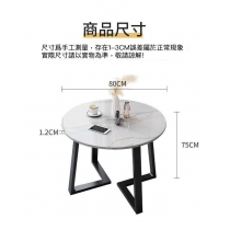 意式岩板圓形餐桌*80cm (IS7688)