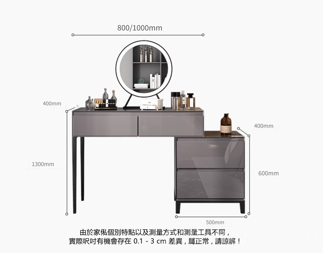 北歐伸縮梳妝枱*80/100cm(IS7630)