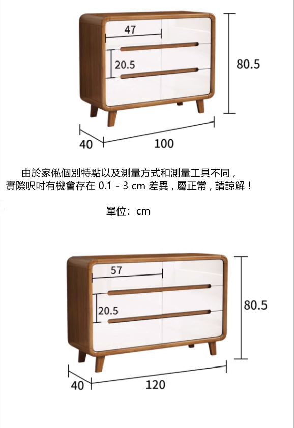 北歐 實木框 儲物櫃收納櫃 餐邊櫃（IS7792）*100/120/140/160cm(IS7792）